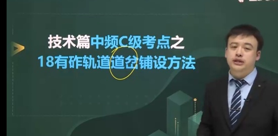 2022һ������ʦ,��·,��˶��,�����,233
