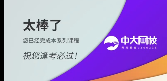 2022һ������ʦ,��·,��˶��,Ԥϰ��,�д�