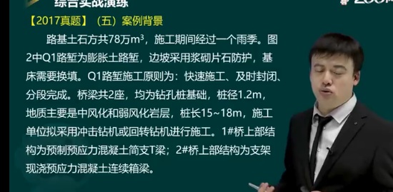 2022һ������ʦ,��·,��˶��,ר���,233