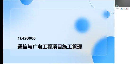 2022һ������ʦ,ͨ��,����,ϰ���,�д�