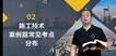2022һʦ-ˮ-ǿ-̰-G12Ƶ+塿
