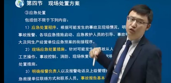 2022��ȫ����ʦ,����,����ʦ,������,�н�