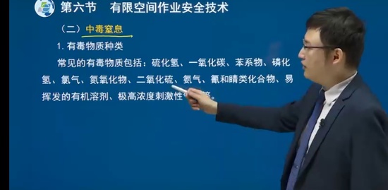 2022��ȫ����ʦ,����,����ʦ,������,�н�