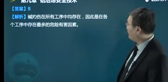2022��ȫ����ʦ,����,����,ϰ���,233
