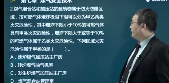 2022��ȫ����ʦ,����,����,ϰ���,233