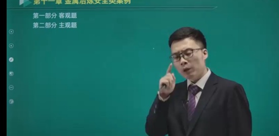2022��ȫ����ʦ,����,����,�����,��Ϊ����
