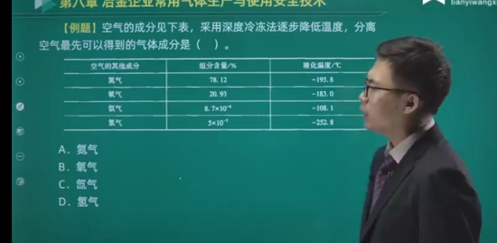 2022��ȫ����ʦ,����,����,�����,����ѧԺ