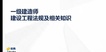 2022һʦ----аࣨ23Ƶ+塿