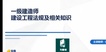 2022һʦ---ְ-аࣨ3Ƶ+塿
