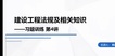2022һʦ---ְ-аࣨ4Ƶ+塿