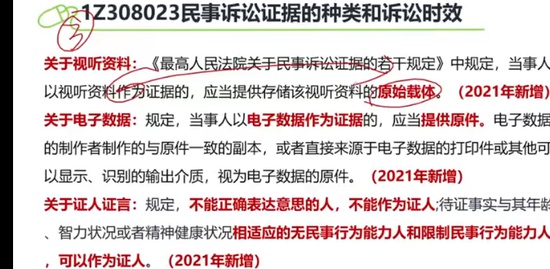 2022һʦ,,ƽ,,A
