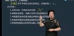 2022һʦ--÷-ǿ-G16Ƶ+塿