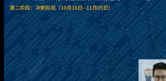 2022һʦ,,ʦ,Ӧ԰,콳