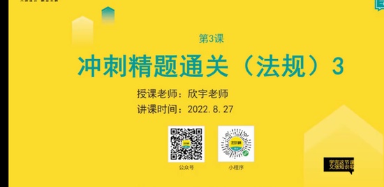2022һ������ʦ,����,����,������,������