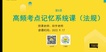 2022һʦ----8Ƶ+塿