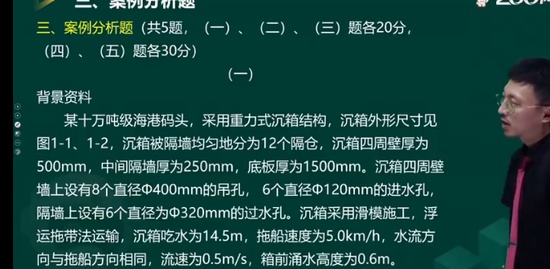 2022һ������ʦ,�ۺ�,�¶���,ר���,233
