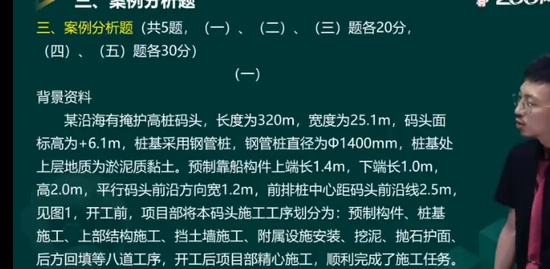 2022һ������ʦ,�ۺ�,�¶���,ר���,233