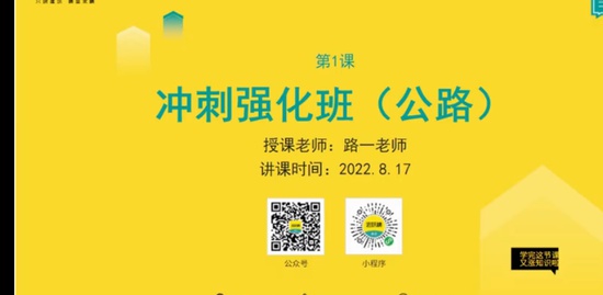 2022һ������ʦ,��·,·һ,��̰�,������