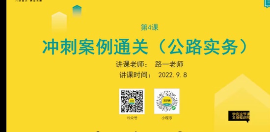 2022һ������ʦ,��·,·һ,��̰�,������