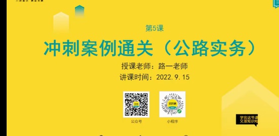 2022һ������ʦ,��·,·һ,��̰�,������