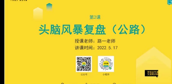 2022һ������ʦ,��·,·һ,���̰�,������