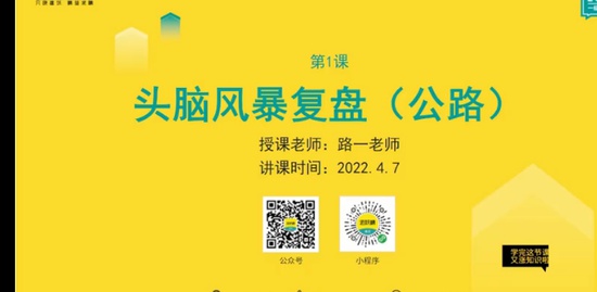 2022һ������ʦ,��·,·һ,���̰�,������