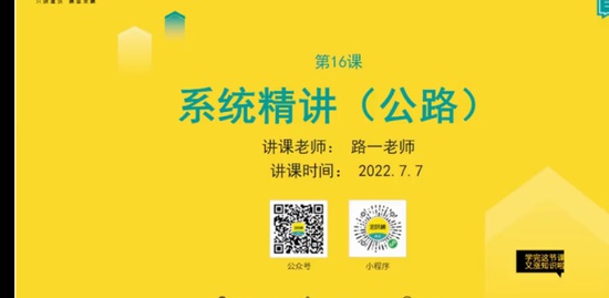 2022һ������ʦ,��·,·һ,������,������