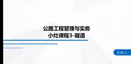 2022һ������ʦ,��·,������,��̰�,�а�����