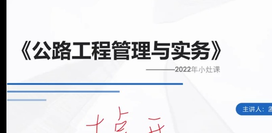 2022һ������ʦ,��·,������,��̰�,�а�����