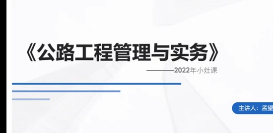 2022һ������ʦ,��·,������,��̰�,�а�����