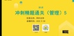2022һʦ--ʱ--8Ƶ+塿
