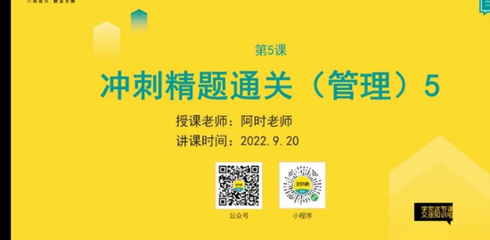 2022һ������ʦ,����,��ʱ,������,������