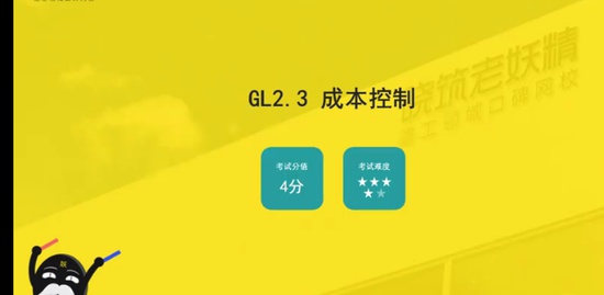 2022һ������ʦ,����,��ʱ,������,������