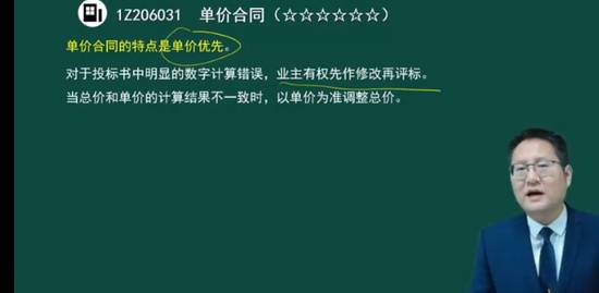 2022һ������ʦ,����,����,�����,��˼ά