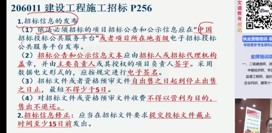 2022һ������ʦ,����,����,������,��A