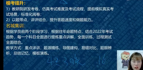 2022һʦ,,ʦ,Ӧ԰,콳