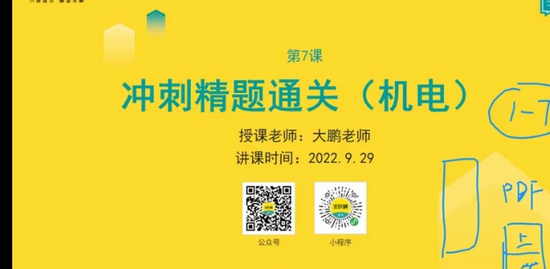 2022һ������ʦ,����,����,��̰�,������
