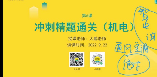 2022һ������ʦ,����,����,��̰�,������