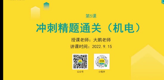 2022һ������ʦ,����,����,��̰�,������