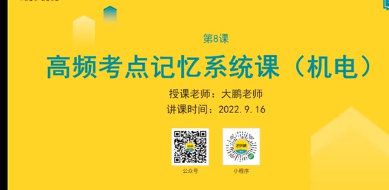2022һ������ʦ,����,����,�����,������
