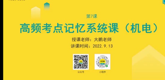 2022һ������ʦ,����,����,�����,������