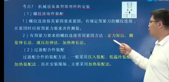 2022һ������ʦ,����,��С��,������,��Ѷ