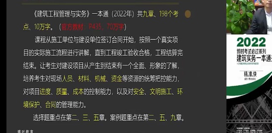 2022һ������ʦ,����,���,������,��ʱ����