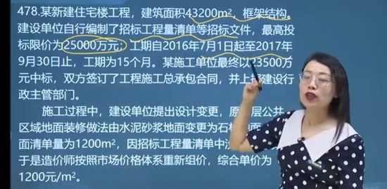2022һ������ʦ,����,����,ϰ���,��ʤ����