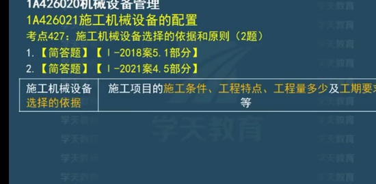 2022һ������ʦ,����,������,˽�Ӱ�,ѧT