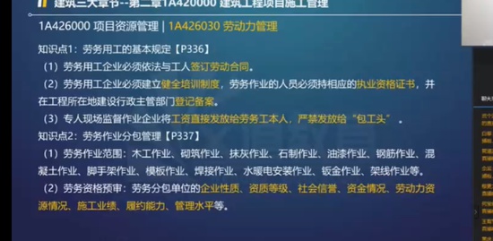 2022һ������ʦ,����,���,������,��A
