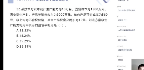 2022һ������ʦ,����,����,��ѵ��,��X