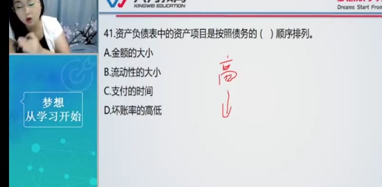 2022һ������ʦ,����,������,ϰ���,��Ϊ����