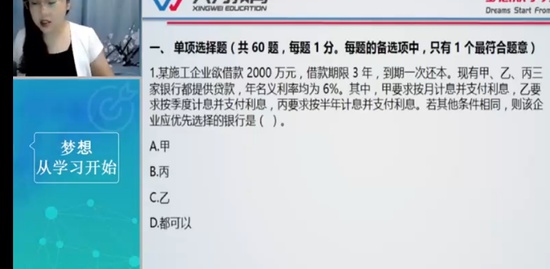 2022һ������ʦ,����,������,ϰ���,��Ϊ����