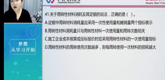 2022һ������ʦ,����,������,ϰ���,��Ϊ����
